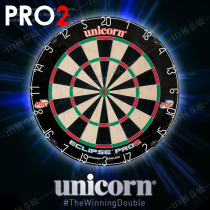 Unicorn Unicorn Eclipse Pro2 generation PDC competition professional sisal dart target knife net hemp target set
