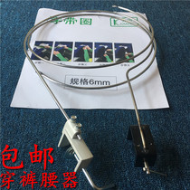 Wearing pants waist rope Divine Instrumental Outfit Wear Pants Head Tool Wearing Pants Rope Wearing Pants Head Rope Wearing Flex Tool