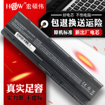 Applicable hp HP CQ42 G4 G6 G32 G42 G56 CQ43 CQ62 CQ32 CQ72 DV6 HP431 H