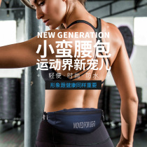 Fashionable mens and womens outdoor sports waist bag running cross-body bag mobile phone waterproof mountaineering bag multi-functional shoulder bag