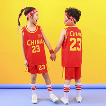Childrens two-piece basketball suits quick-drying boys boys primary school jerseys childrens performance sports training clothes