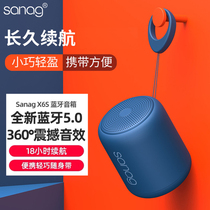 Wireless Portable Waterproof and Dustproof Bluetooth Speaker Mini Audio Pluggable U Disk Player Outdoor Stereo