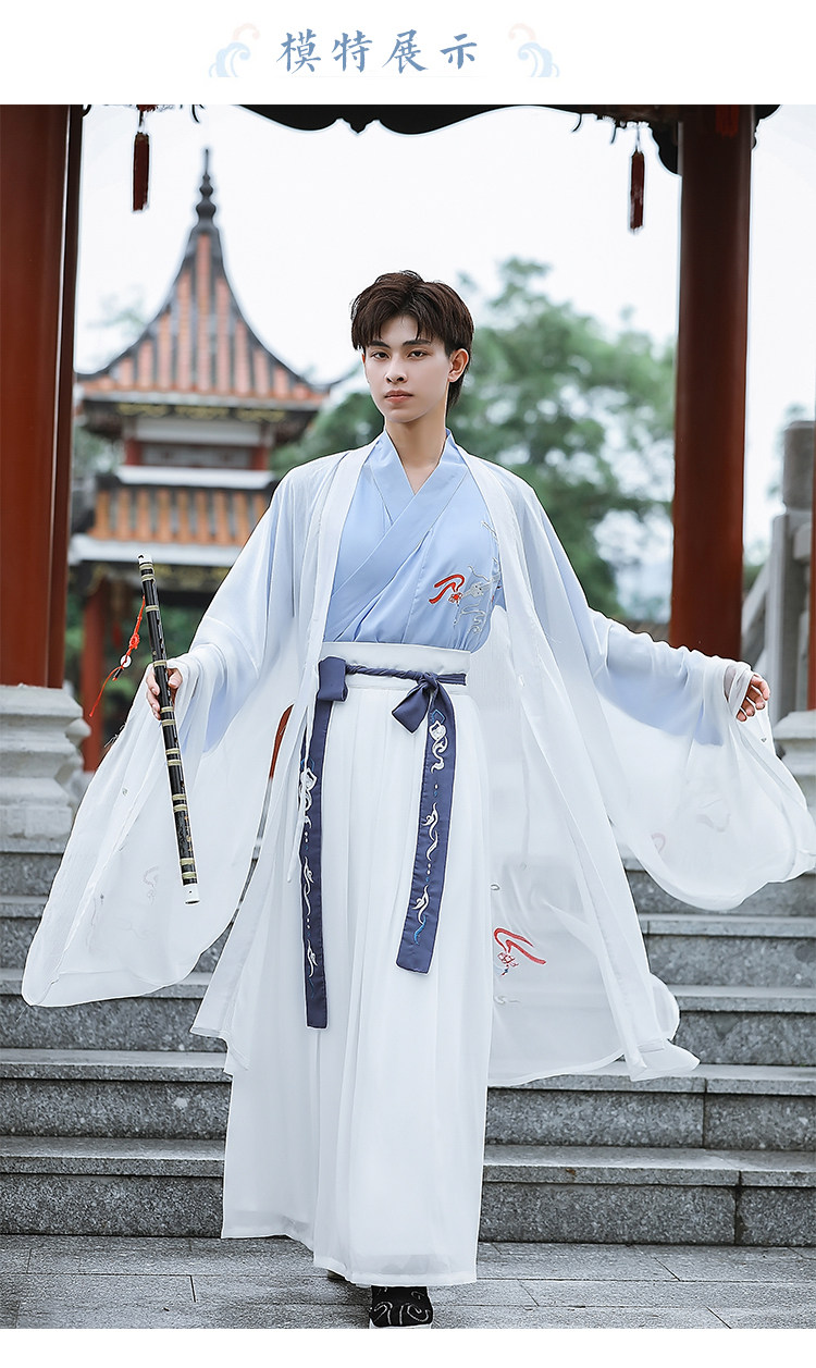 原创【逍遥仙剑】汉服男装中国风武侠复古学生日常表演装情侣同款