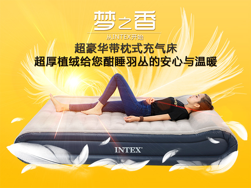 Надувной матрац Intex 67726 Intex Надувной матрац Intex 67726 Intex