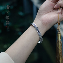 Silver bracelet Female sterling silver young braided silver bracelet Vintage ancient silver bracelet Old inch silver Yunnan snow silver