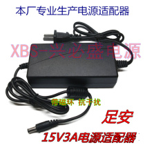 DC15V3A Power Adapter Tel Bar Audio 15V3000MA Two Wire Power Cord Charger