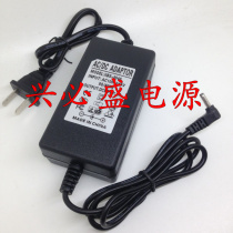Baifu S90 Jin Honglin H60 H80 certificate KS8210 POS credit card machine Charger 9V power adapter