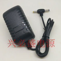12V2A power adapter mobile DVD EVD DVD player charging cable audio set-top box T head
