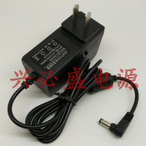 lian di E330 E530 W280 SPP100 charger S58 card machine power adapter 9V2 5A