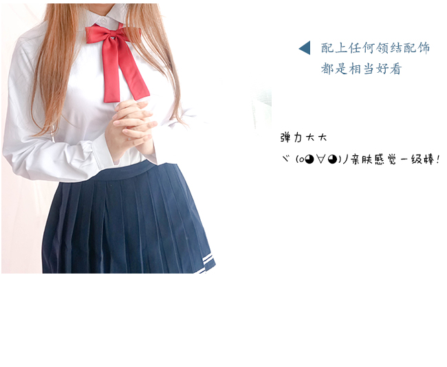 怎麼看lv包正假 學生正統JK制服角襟丸襟jk白襯衫短袖棉修身jk制服正統秋服 lv包正品