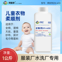 Ali Sheep Children Clothing Johns Full Cotton Days Silk Baby Clothes Persistent Softener Care Newborns Special