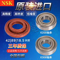 Sanyo drum washing machine bearing 6205 6306 water seal 42 89 18 5XQG70-618HCR 628CR