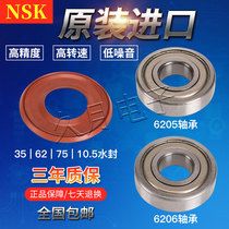 Haier washing machine bearing water seal XQG60-QHZB1281 oil seal 800 water seal SPZ35 62 75 10 5D