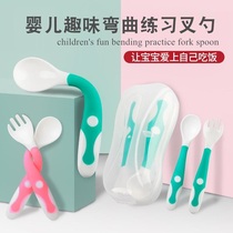 Baby bendable fork spoon set Baby products bendable spoon Bendable fork Childrens twist training spoon fork