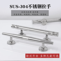 304 stainless steel Open handle solid wood door handle simple aluminum alloy door handle stainless steel door handle