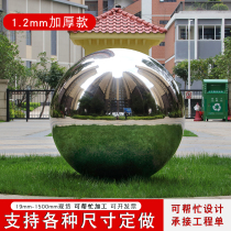 1 2mm thick 304 stainless steel ball white steel ball decorative ball metal ball floating ball landscape sculpture hollow ball