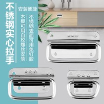 304 stainless steel handle drawer cabinet door handle toolbox handle movable iron box folding solid Samsung handle