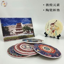 Gansu Dunhuang Mogao Grottoes characteristic cultural and creative ceramic teacup mat insulation tourism commemorative creative gift ornaments dual-use