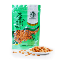 Gansu Dunhuang specialty Moyuan Liguang almonds 300g bag with hand gift Big sweet no added office snack gift