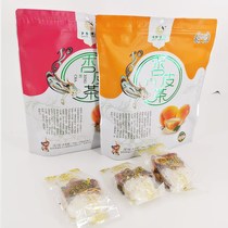 Dunhuang specialty moon tooth Qing product Apricot skin tea Apricot skin water raw material Rose flavor Dried apricot water brewing drink Juice gift