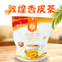 Gansu Dunhuang specialty apricot skin water raw material Apricot skin tea instant Li Guang Apricot skin sweet and sour tourism souvenir gift pregnant woman