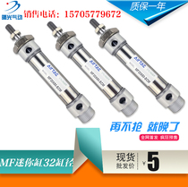 Yadke stainless cylinder MFC MF32X25X30X40X50X60X75X80X90X100SCM SU SCA