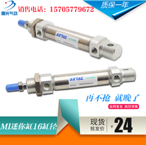 Yadker mini tank MI16 * 10X20X25X30X40X50X60X70X80X100X125X150-S-CA