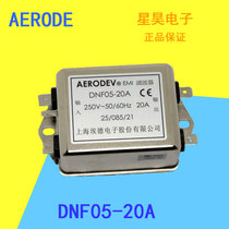 Shanghai ED AERODEV filter DNF05-20A (250V) Guaranteed original limited-time special offer