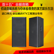 JBL SRX725 single double 15 inch 12 inch professional stage speaker Wedding conference performance full-frequency sound box