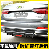 Car rear lip modification small enclosure hatchback hatchback universal rear enclosure appearance decoration rear spoiler rear lip exhaust