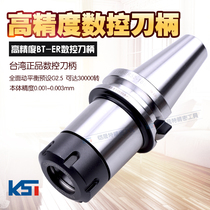 Taiwan imported high precision BT40 tool holder bt30bt40 tool holder CNC tool head ER20ER32 CNC tool holder