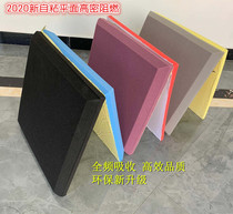 Flat chamfered sound-absorbing cotton Egg cotton soundproof cotton wall pyramid recording studio Piano room drum Another flame retardant adhesive