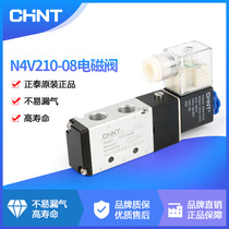 Zhengtai solenoid valve N4V210-08 DC24VAC220V4V210 two-position five-way directional control valve air valve control valve