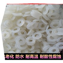 Silicone gasket screw silicone flat cushion 8 5 * 20 * 2mm ageing resistant to high temperature