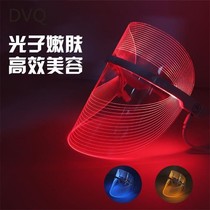 Home rechargeable color light beauty instrument phototherapy face home photon rejuvenation instrument red blue orange light LED beauty mask