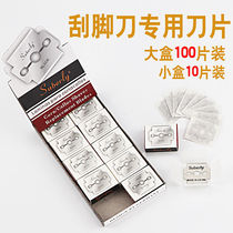 Pedicure knife planing foot knife blade one-time dead skin calluses tool pedicure foot foot skin knife scraper foot knife