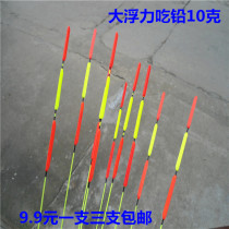 Xiangyun floating 3 mesh thick triangle diamond tail fish drift big buoyancy deep water wild fishing fish drift