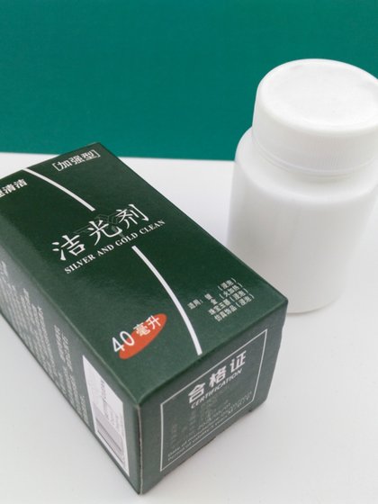 은색 청소수는 은색 보석 청소 에이전트은 천 골드 및 은색 목걸이 귀걸이 이어링 및 유지 보수 특수 액체 은색 청소수는 은색 보석 청소 에이전트은 천 골드 및 은색 목걸이 귀걸이 이어링 및 유지 보수 특수 액체