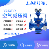 YK43X F pilot adjustable cast steel flange gas pressure reducing valve stainless steel Air natural gas nitrogen liquefaction