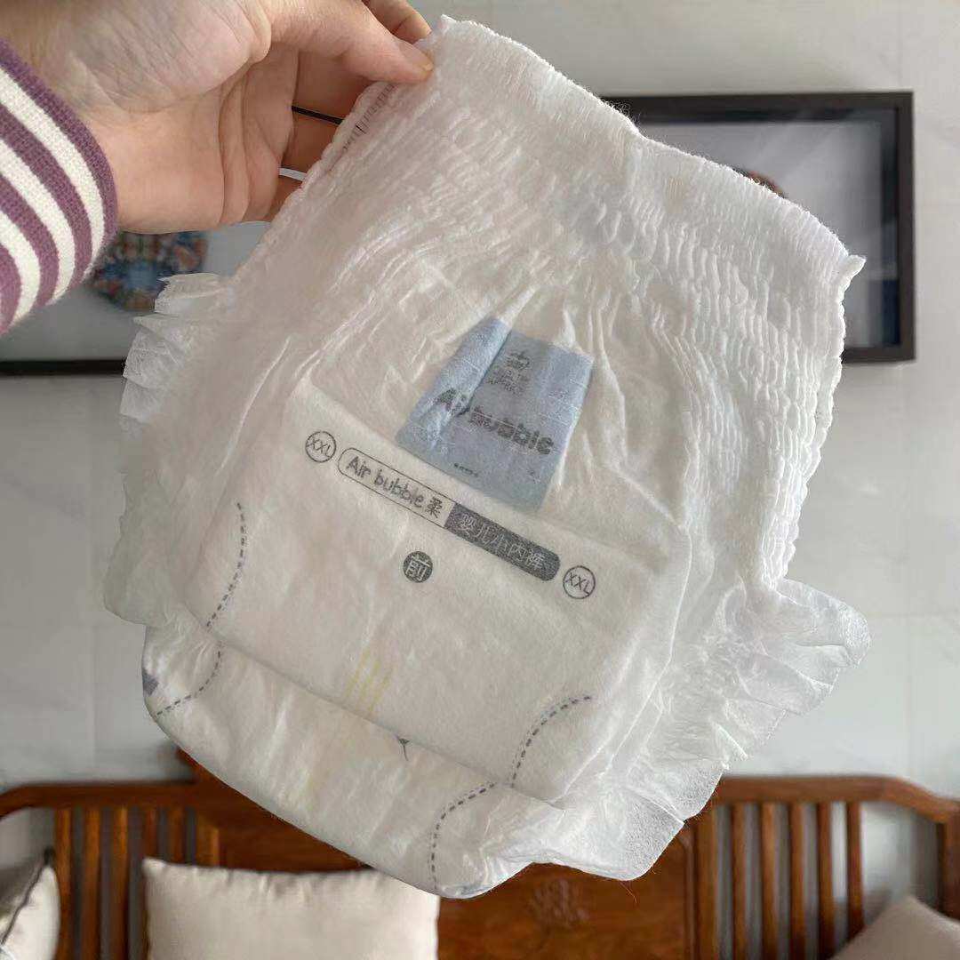 喜宝纸尿裤拉拉裤透气一体裤经济装拉拉裤xxl男女超薄高端学步裤