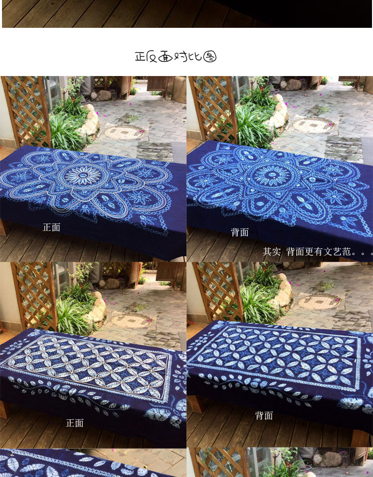 云南大理周城古法扎染桌布茶几布手工扎染壁挂布民族家居装饰布艺