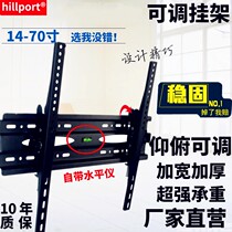 Universal Changhong TV pylons 32 40 42 43 50 55 65 inch LCD wall mount universal wall bracket
