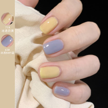 Nude Nail Polish female free roast quick-drying and lasting 2021 new color can not be peeled without fading ice through Blue yellow