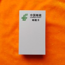 Vertical blank China Post Postmark Card 100 Cover Scenic Commemorative Tourist Stamp is available