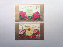 Editorial letter package 1997-10 Hong Kong letter sales full set of stamps to see the physical photo and introduction