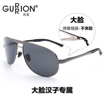 Gulong oversized frame sun glasses mens big face polarized sunglasses toad mirror driving glasses large size driver mirror 0133L