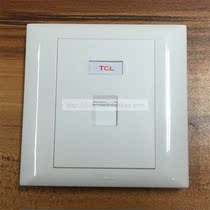 TCL network single-port panel One-bit information wall socket Network cable wiring board 8-core module plug-in board computer plug
