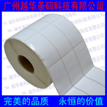 Barcode paper 30*60*3000 coated paper adhesive printing paper label paper bar code machine paper
