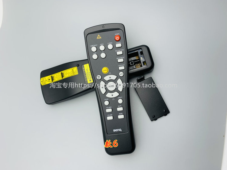 6 Benq Long Strip .jpg