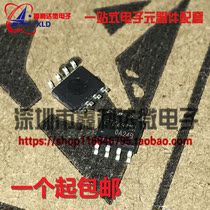 Imported ETK4871M ETK4871 SOP8 SMD audio power amplifier new original